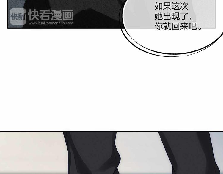 第12话 降临91