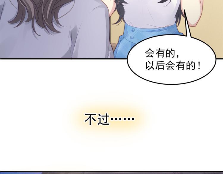 第4话 起舞121
