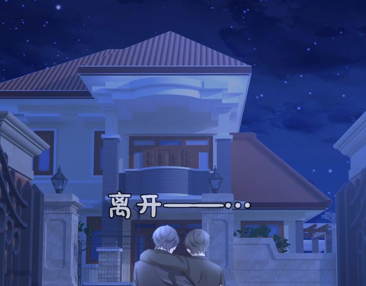 第24话 生生世世237