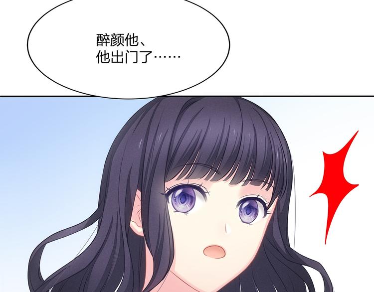 第11话 街头意外47