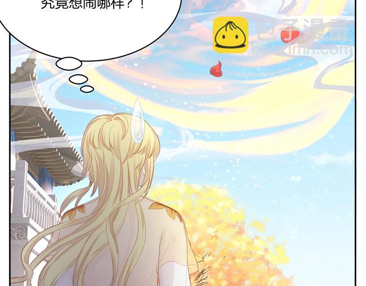 第11话 街头意外39