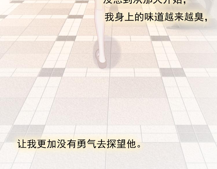 第4话 起舞11