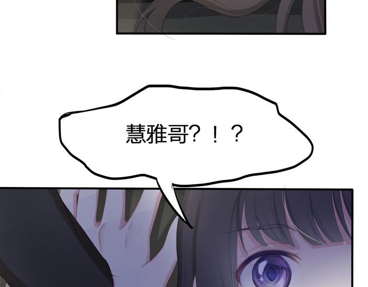 第18话 躁动的感情125