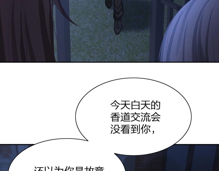 第24话 生生世世6