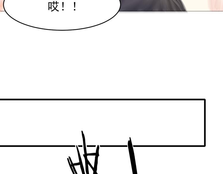 第2话 她是我的人103