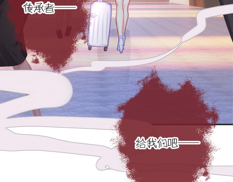第1话 千年后的相见70