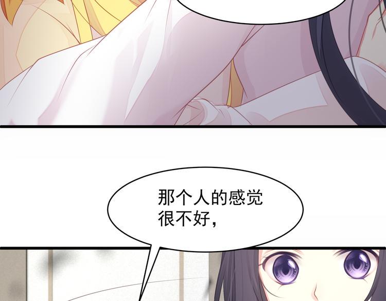 第8话 神秘人149