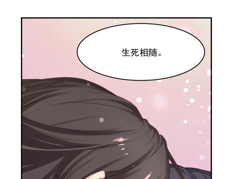 第2话 她是我的人15