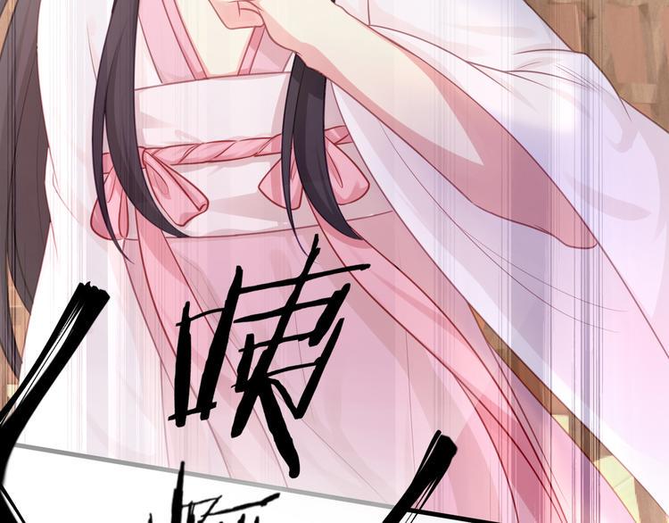 第3话 不要随便调戏我！56