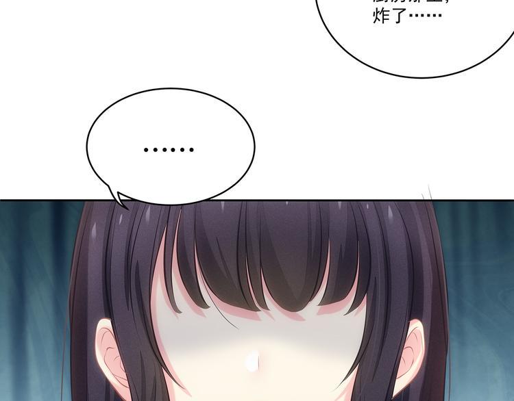 第10话 好心办坏事？！81