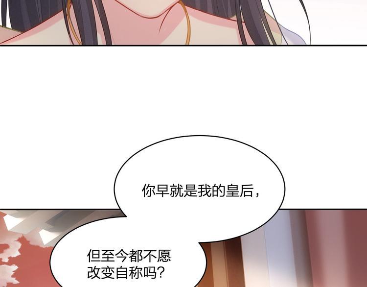 第14话 前世88