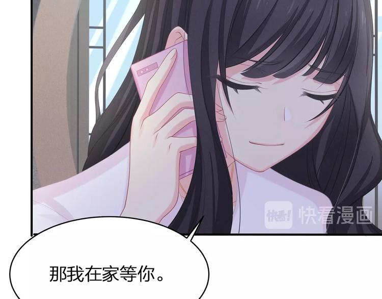 第18话 躁动的感情14