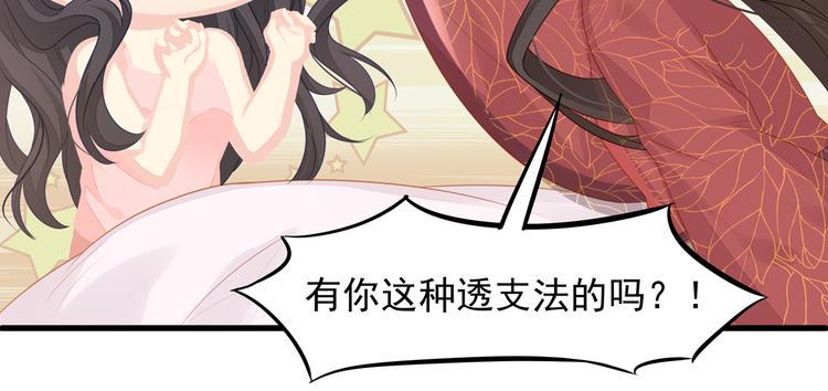 第8话 神秘人54