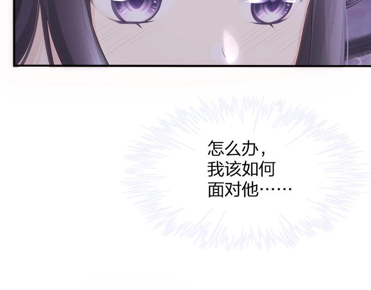 第21话 快爱上我吧15