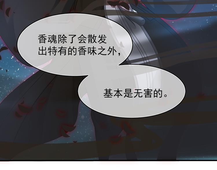 第5话 索求95
