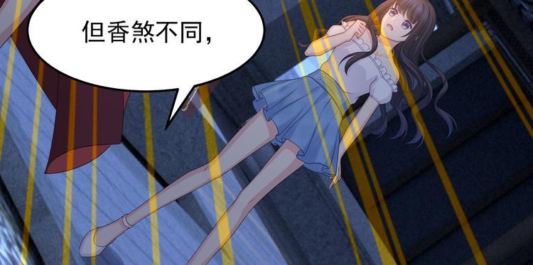 第5话 索求101
