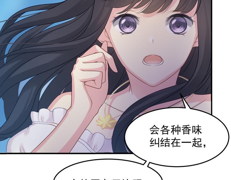 第5话 索求97