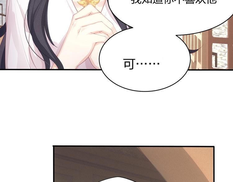 第18话 躁动的感情21