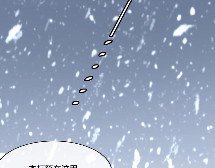 第13话 追随70