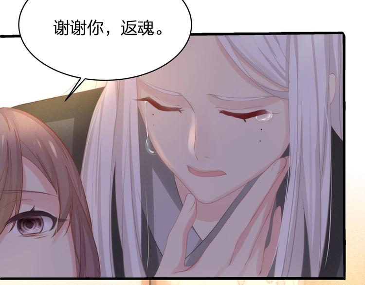 第23话 无可挽回的生命156
