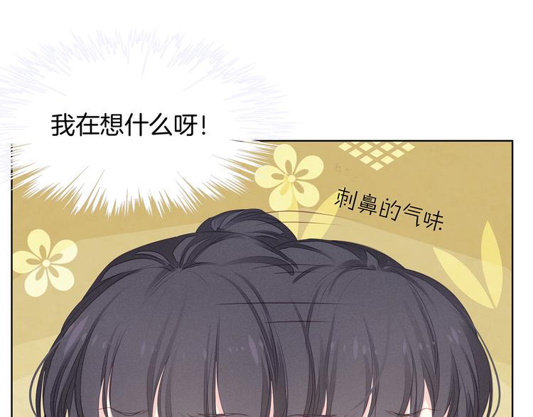 第3话 不要随便调戏我！111