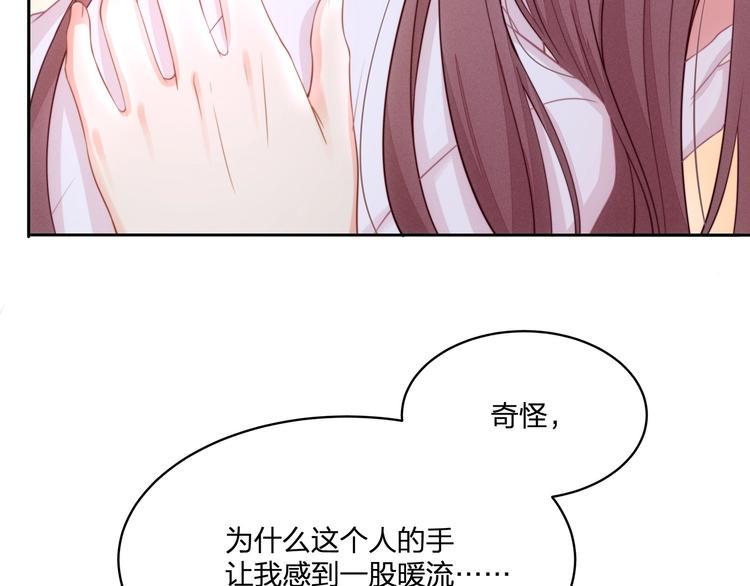 第14话 前世18
