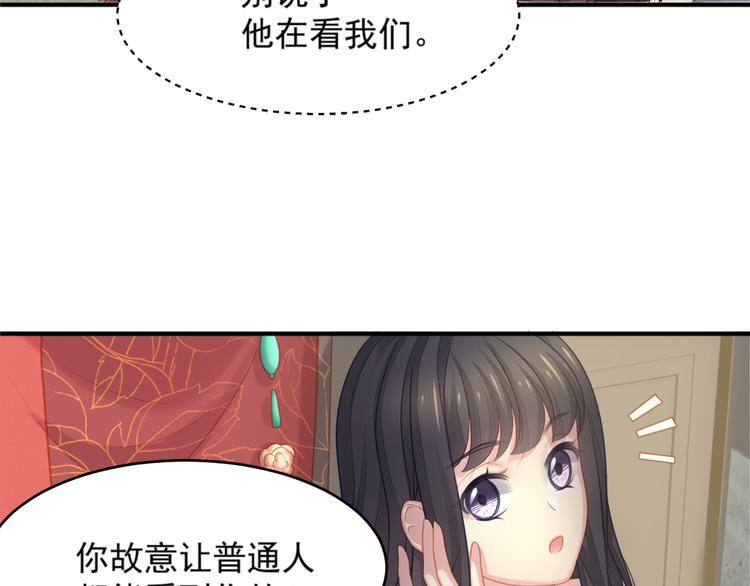 第4话 起舞60