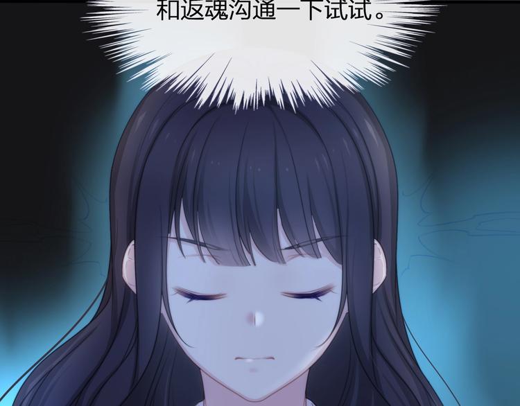 第21话 快爱上我吧65