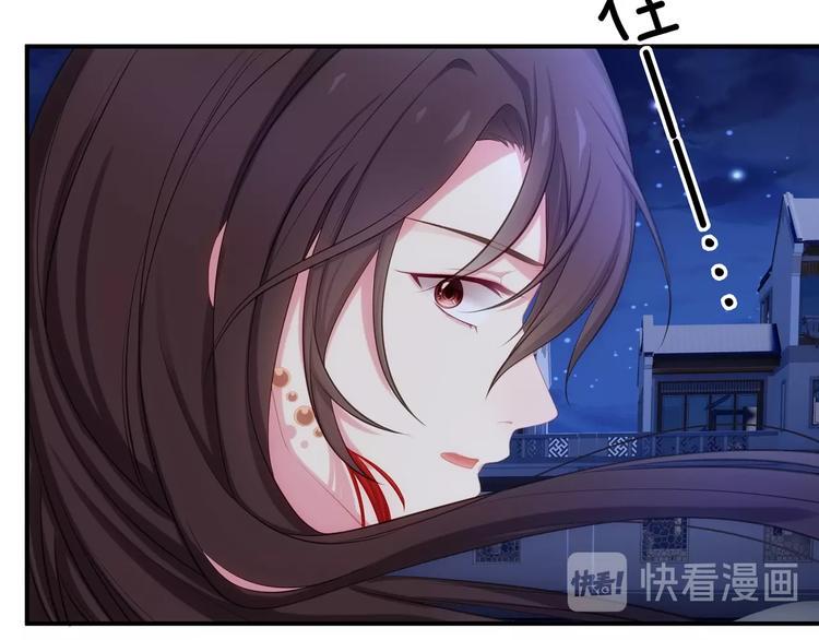 第16话 她的成长16