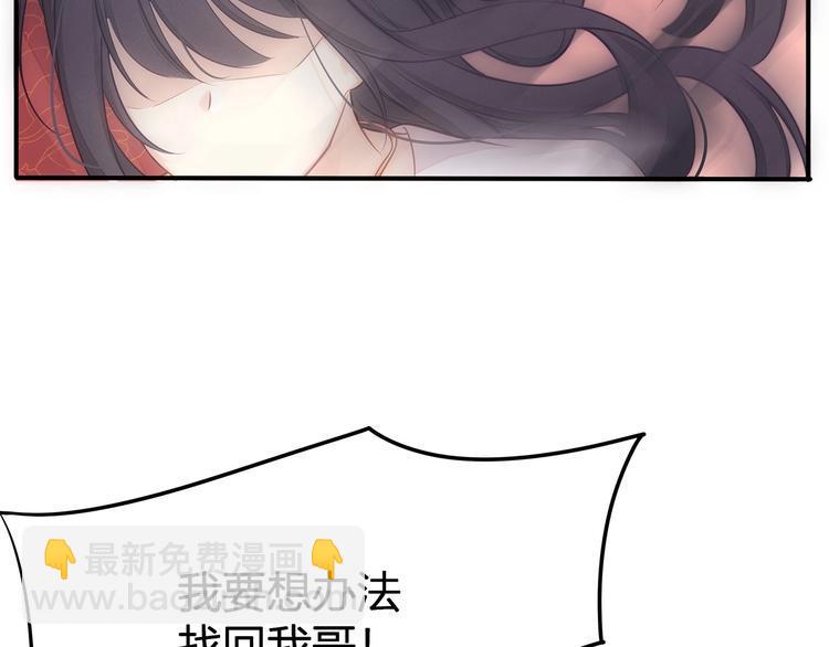第17话 设计109