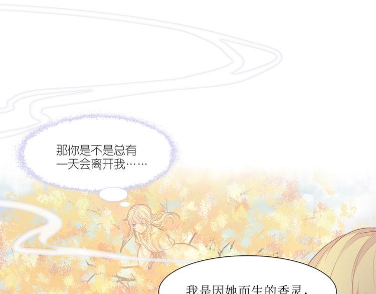 第6话 请您宠爱我69