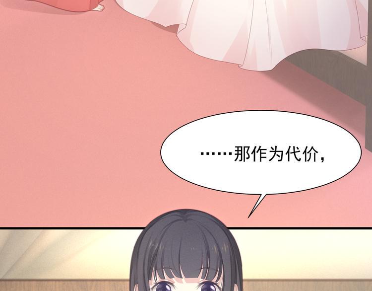 第2话 她是我的人74