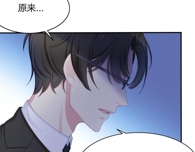 第18话 躁动的感情116