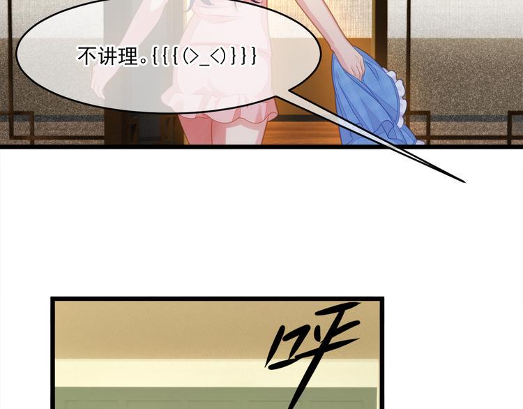 第2话 她是我的人120