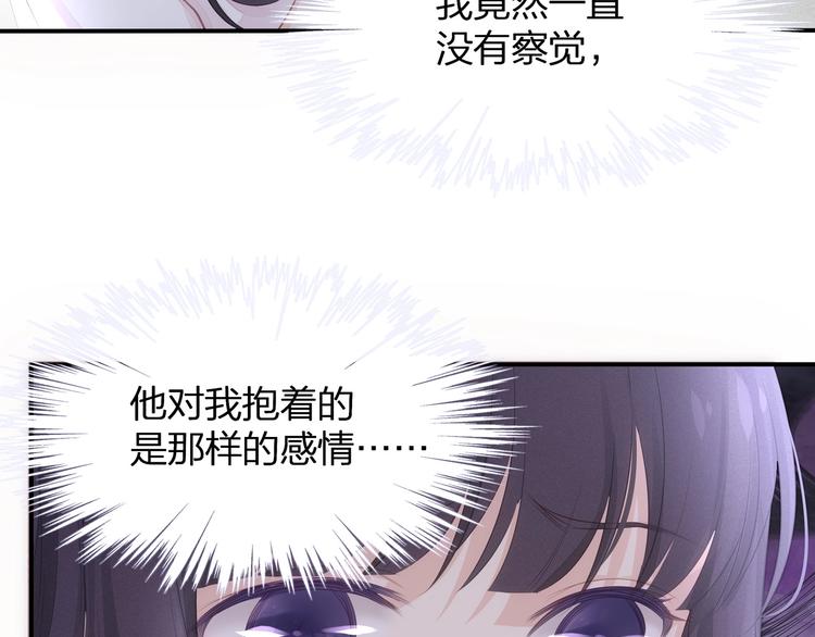 第21话 快爱上我吧14