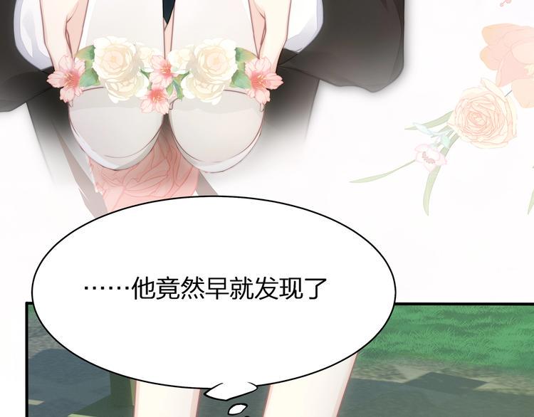 第18话 躁动的感情74
