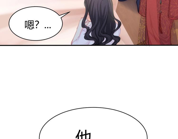 第17话 设计82