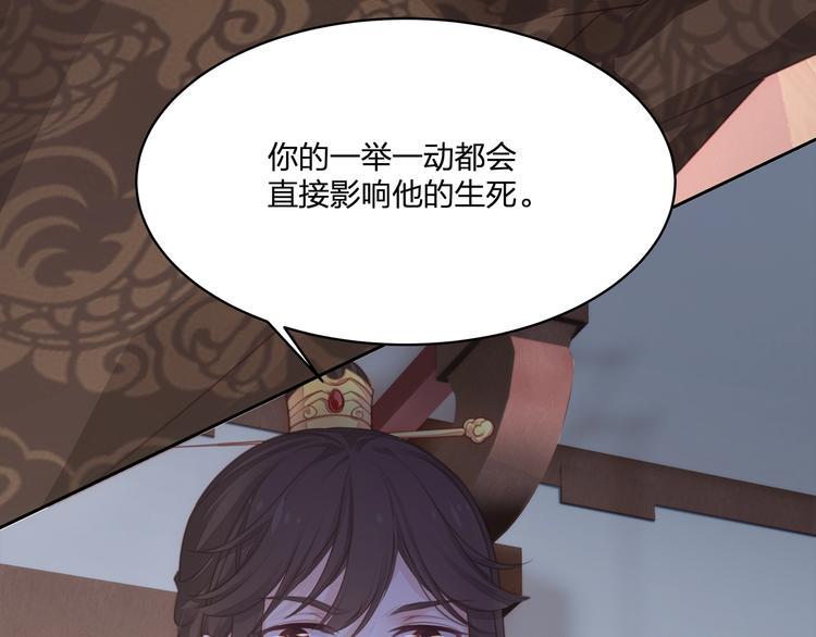 第14话 前世69