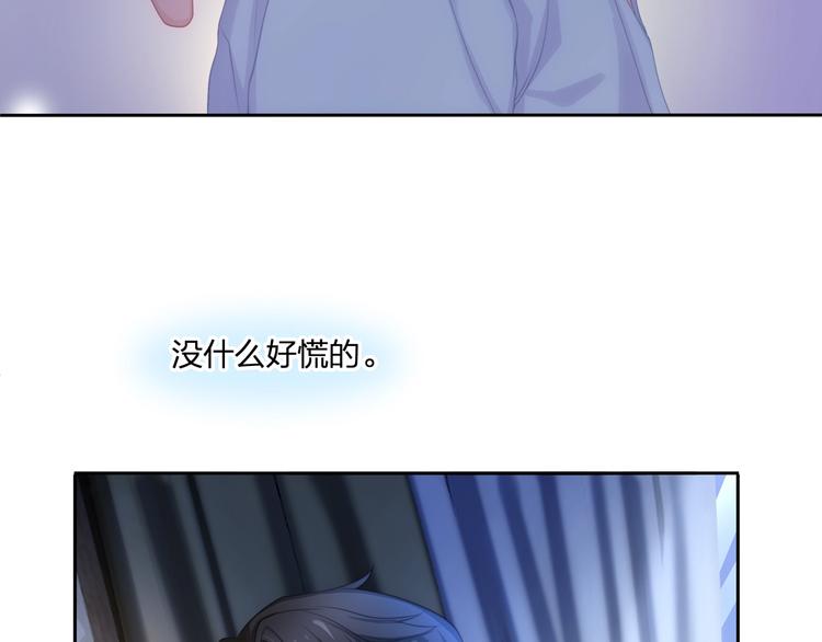 第14话 前世124