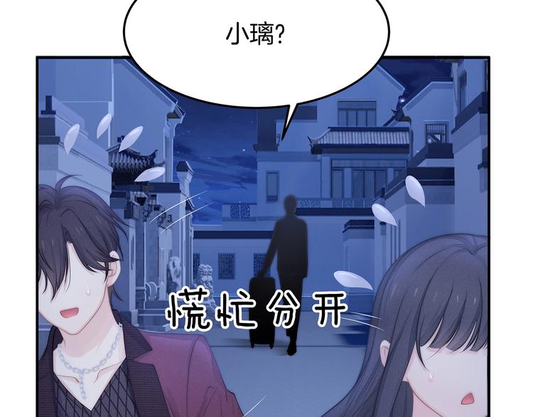 第15话 改变30