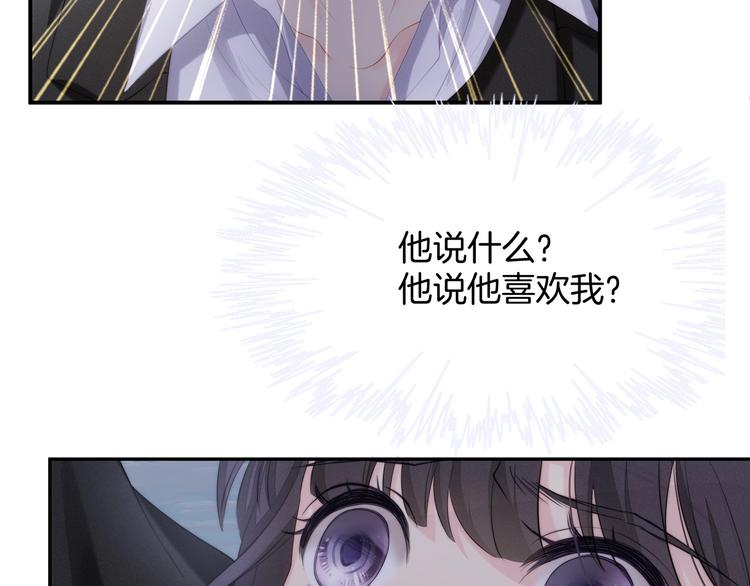 第19话 占有的欲望9