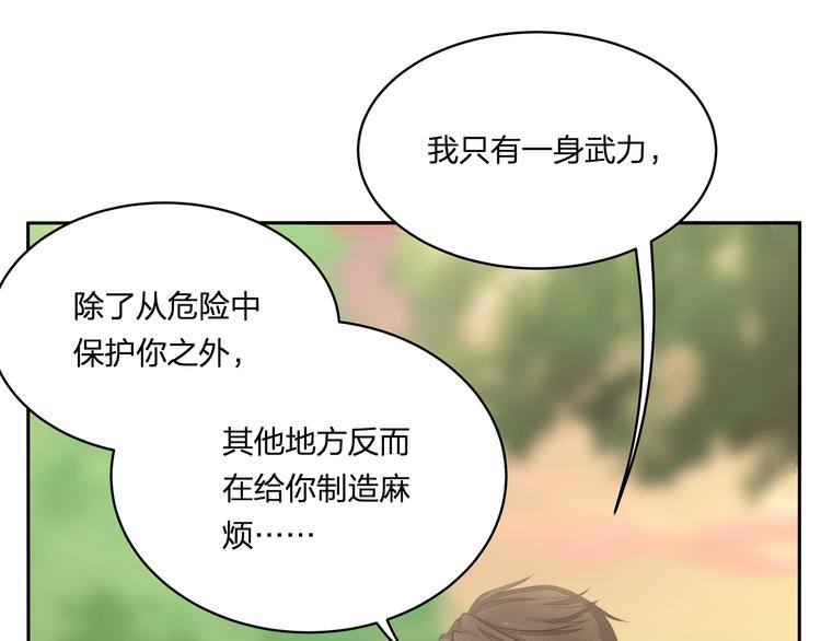 第13话 追随18