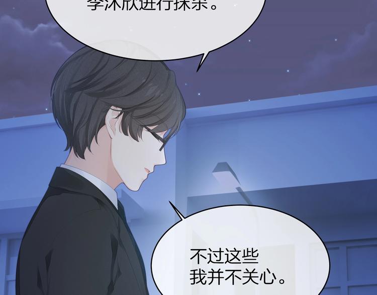 第20话 黑化11