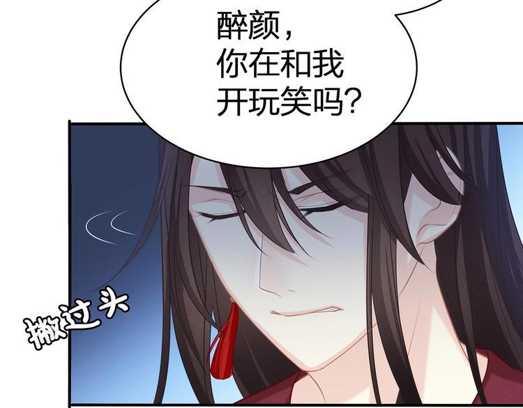 第17话 设计87