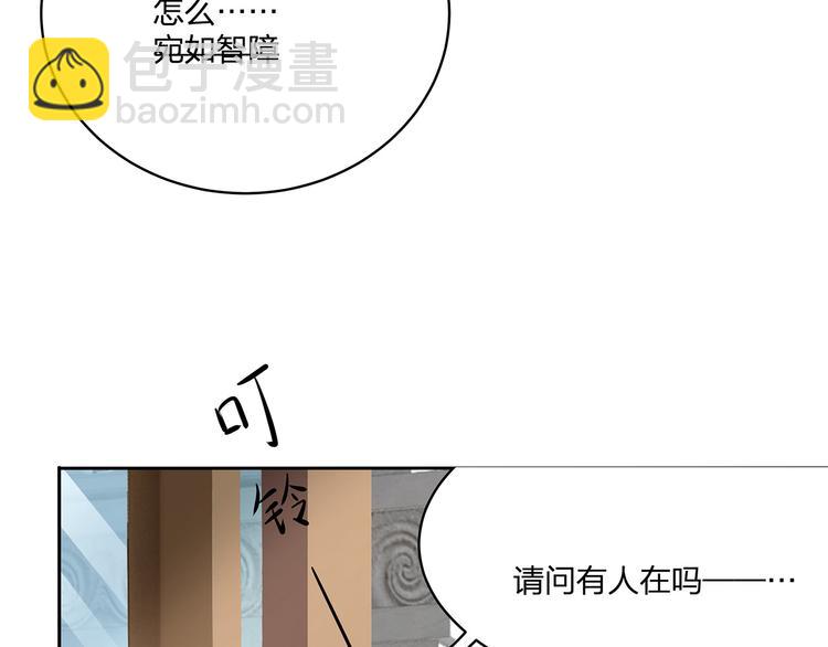 第11话 街头意外23