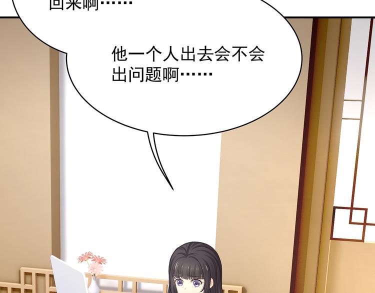 第11话 街头意外121