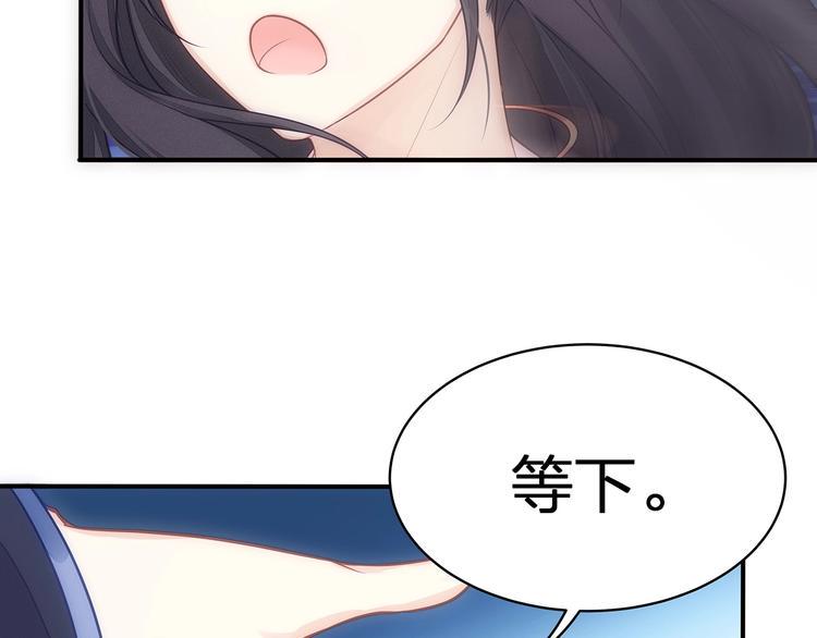 第17话 设计111