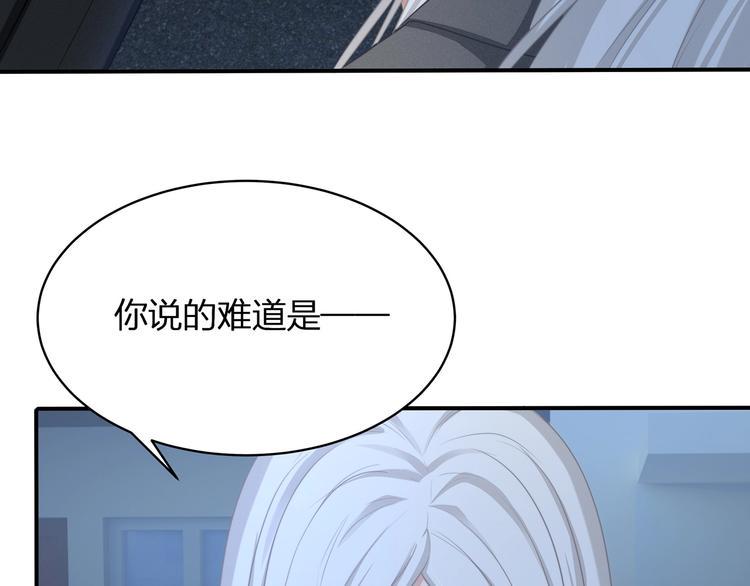 第20话 黑化34