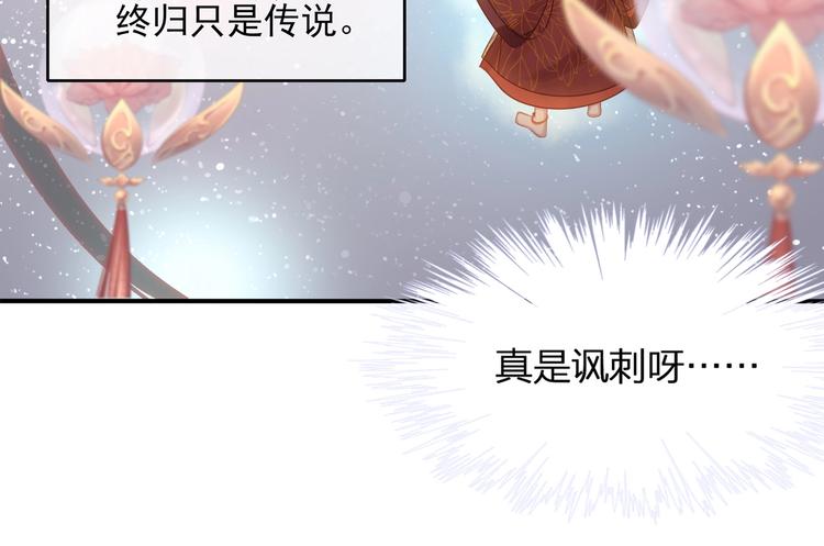第23话 无可挽回的生命79