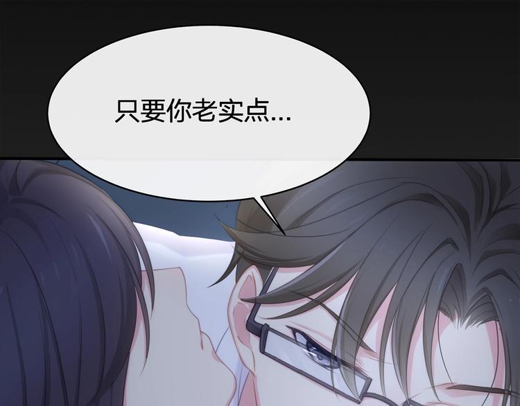 第17话 设计50